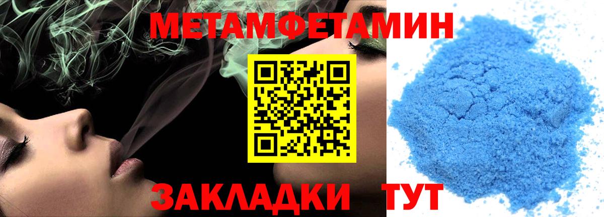 Амфетамин VHQ Джанкой