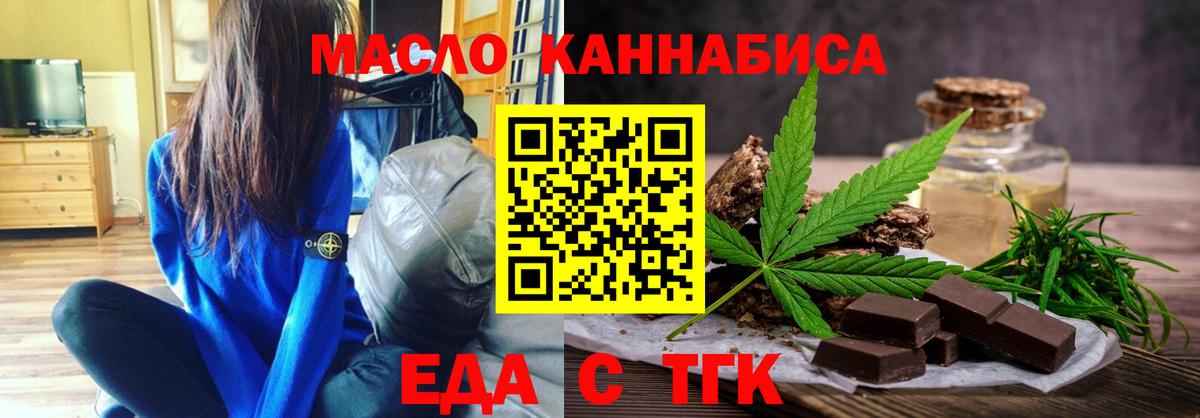 Джанкой  Canna-Cookies марихуана  Вход с VPN 