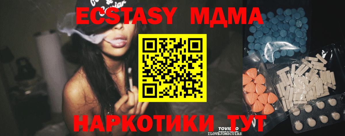   вход  Экстази  ЭКСТАЗИ 300 mg  Вход с VPN  ЭКСТАЗИ 300 mg  Джанкой 