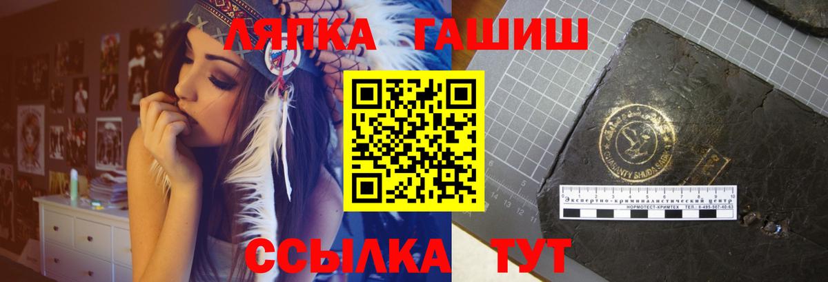 ГАШИШ Cannabis Джанкой
