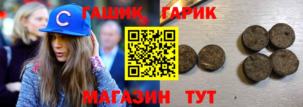 ГАШИШ  ГАШИШ VHQ  Вход с VPN  Джанкой  ГАШИШ хэш 