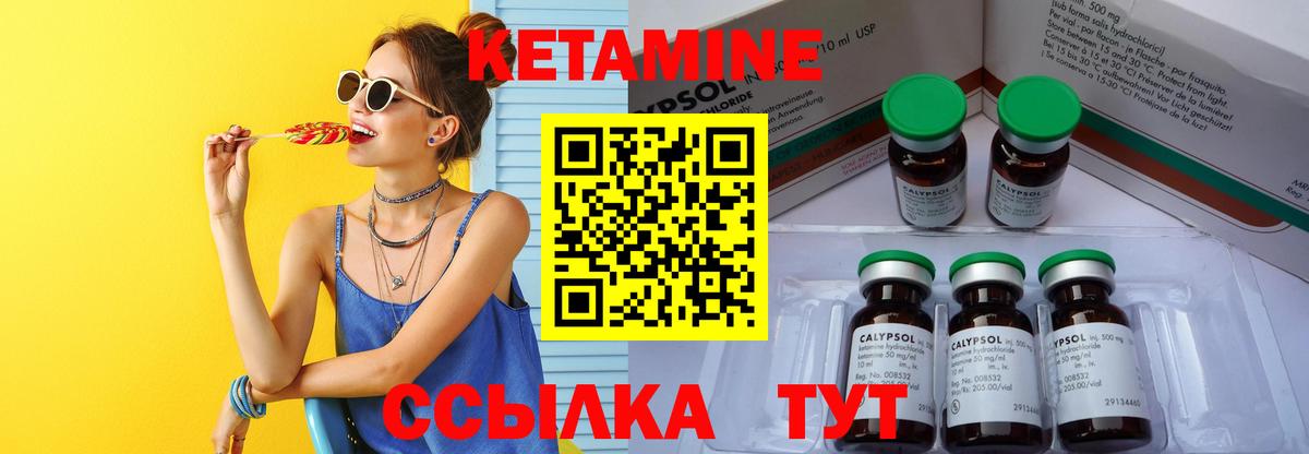 Джанкой  блэк спрут вход  КЕТАМИН ketamine  Вход с VPN  КЕТАМИН ketamine 