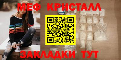 каннабис Белореченск