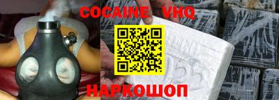 каннабис Белореченск