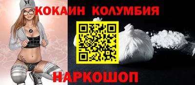 каннабис Белореченск