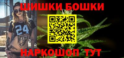 COCAINE Бердск