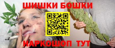 каннабис Белореченск