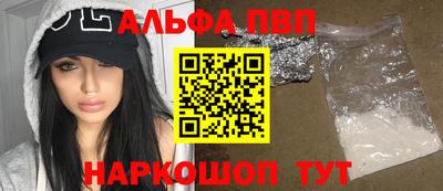 ешки Белорецк