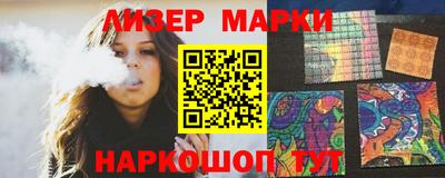 каннабис Белореченск
