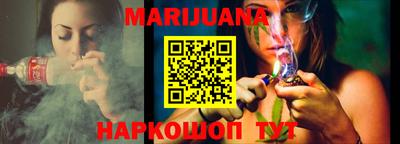 каннабис Белореченск