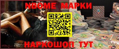 ешки Белорецк