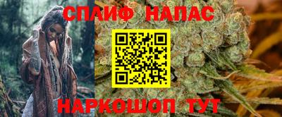 COCAINE Бердск