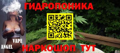 ешки Белорецк