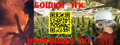 COCAINE Бердск