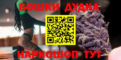 каннабис Белореченск