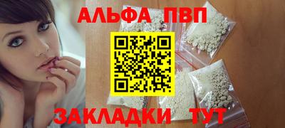 каннабис Белореченск