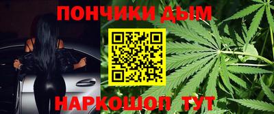 каннабис Белореченск