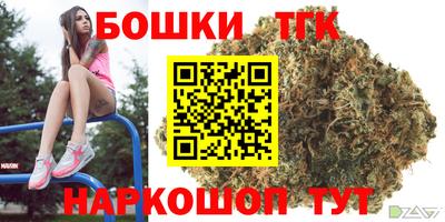 каннабис Белореченск