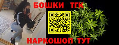 каннабис Белореченск