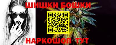 COCAINE Бердск