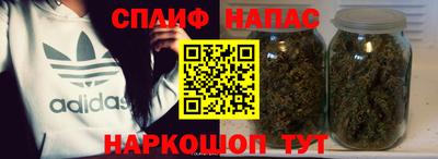 COCAINE Бердск