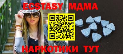 COCAINE Бердск