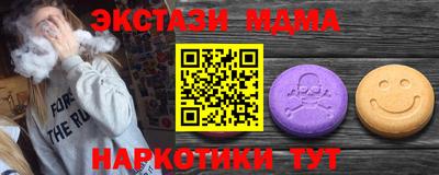 каннабис Белореченск