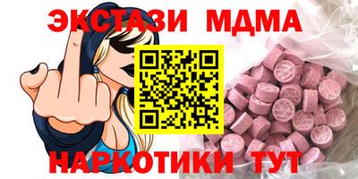 каннабис Белореченск