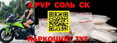 COCAINE Бердск