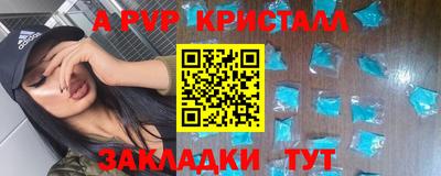 COCAINE Бердск