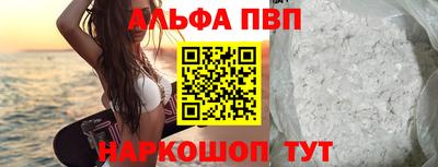 COCAINE Бердск