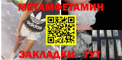ешки Белорецк
