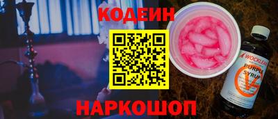 каннабис Белореченск