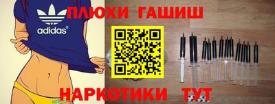 COCAINE Бердск