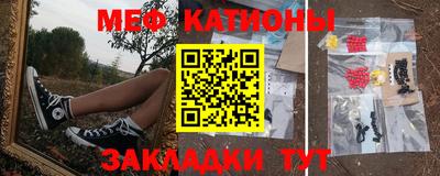 ешки Белорецк