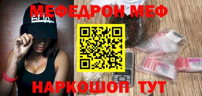 каннабис Белореченск