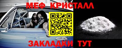 ешки Белорецк