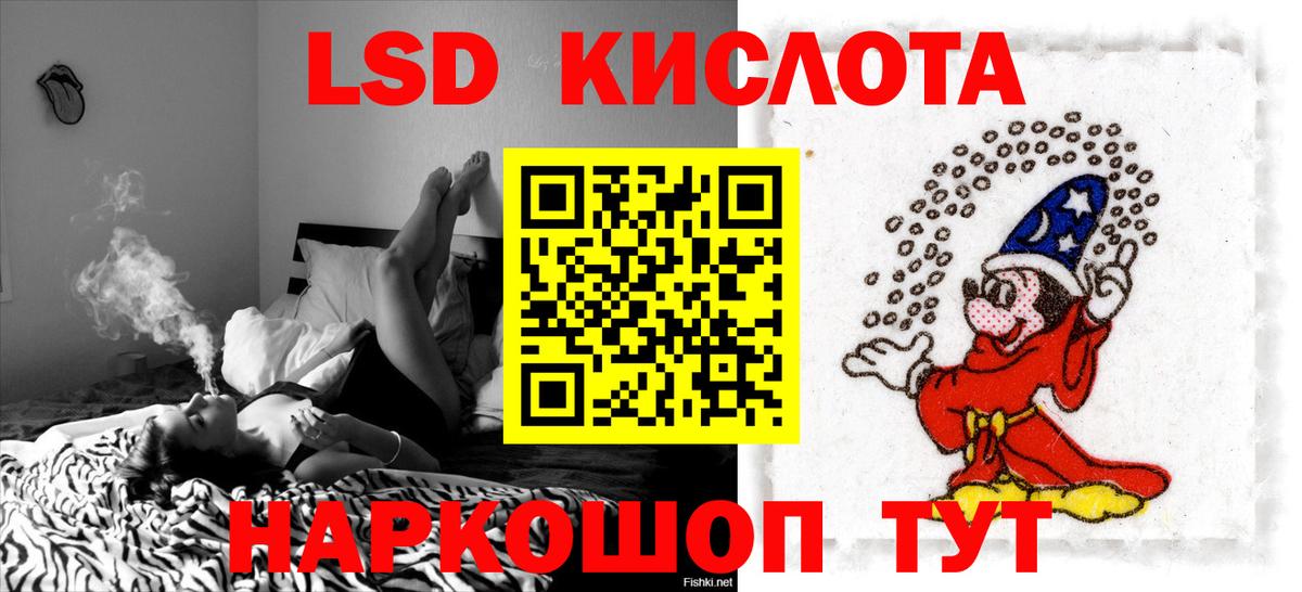 ЛСД экстази ecstasy  Вход с VPN  Джанкой  ЛСД экстази ecstasy 