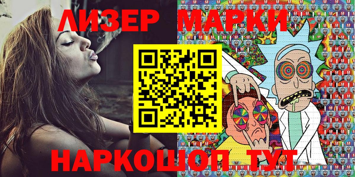Марки N-bome 1,8мг  Марки N-bome 1,8мг  Джанкой  Вход с VPN 