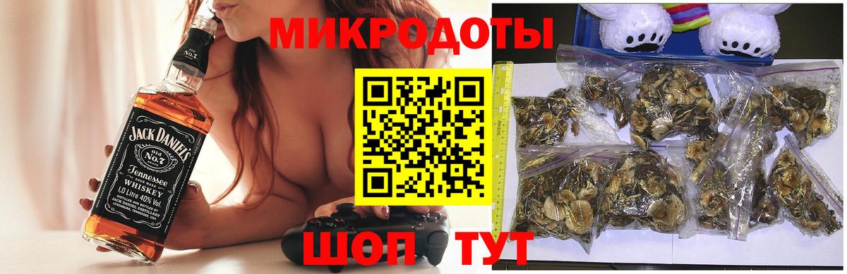 Псилоцибиновые грибы Magic Shrooms Джанкой