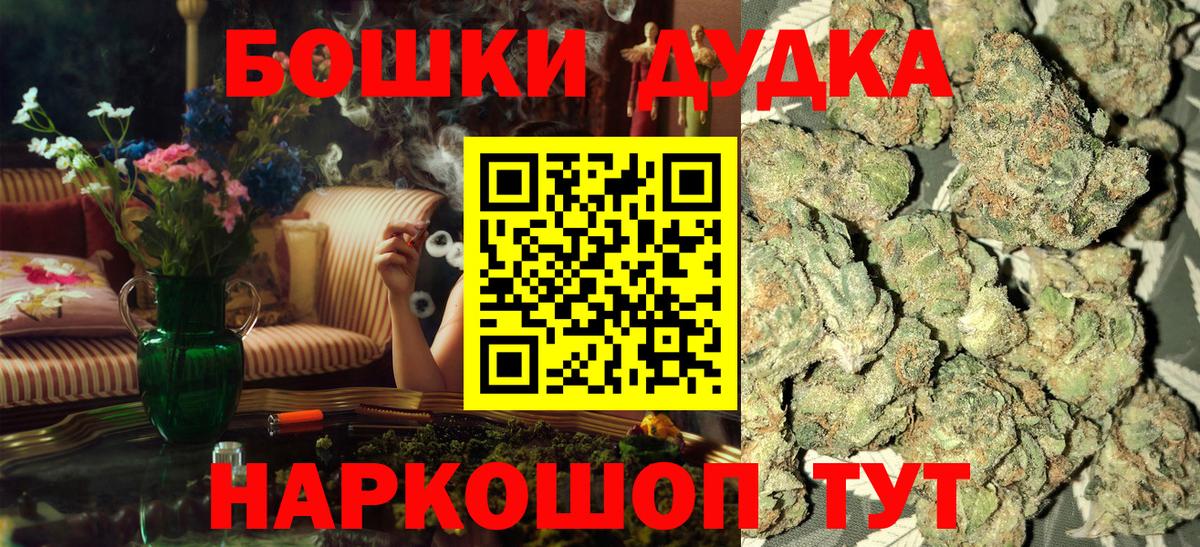 Каннабис план  Марихуана LSD WEED  Марихуана тримм  Джанкой  Вход с VPN 
