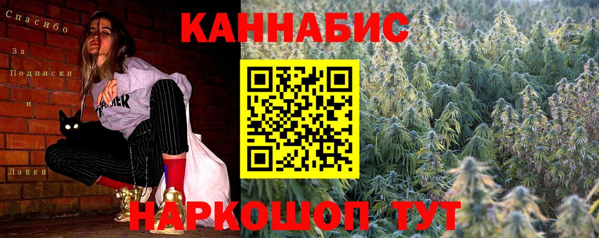 Шишки марихуана THC 21% Джанкой